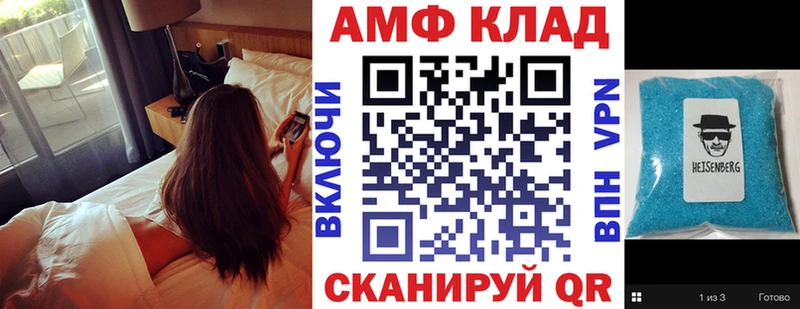 АМФ Розовый  Слюдянка 