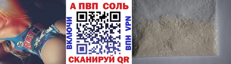 Alpha PVP VHQ Слюдянка