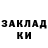 Бутират вода DarK_ Cube