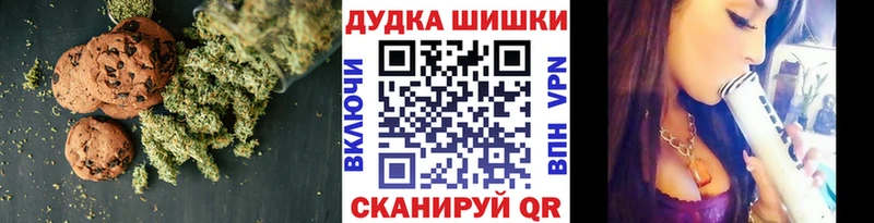 Еда ТГК конопля OMG ссылка Слюдянка