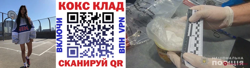 хочу наркоту  omg как зайти  КОКАИН Перу  Слюдянка 