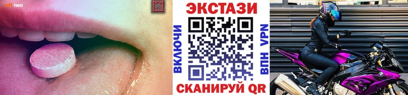 сайты даркнета наркотические препараты Слюдянка ЭКСТАЗИ круглые