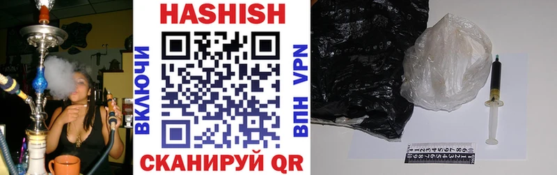 ГАШИШ хэш  закладки  Слюдянка 