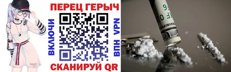 Героин Heroin  Слюдянка 
