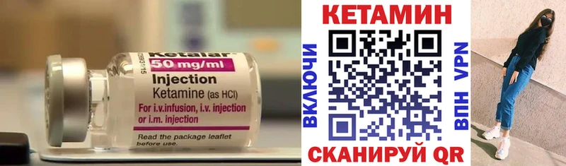 продажа наркотиков  Слюдянка  Кетамин VHQ 
