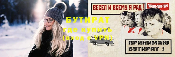 MESCALINE Абдулино