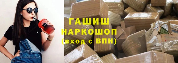 спиды Абинск