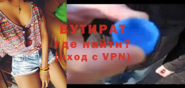 MESCALINE Абдулино