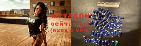 спиды Абинск