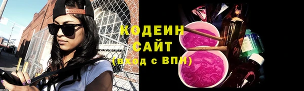 MESCALINE Абдулино