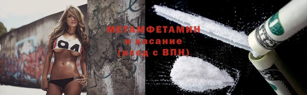 спиды Абинск