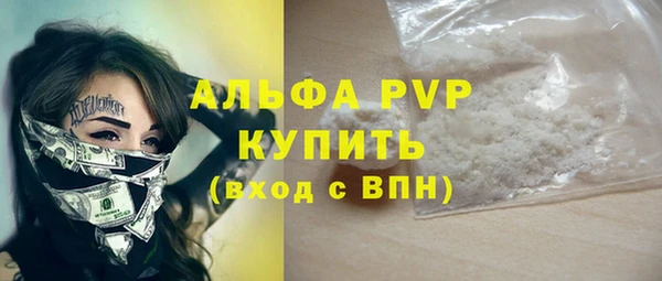 MESCALINE Абдулино