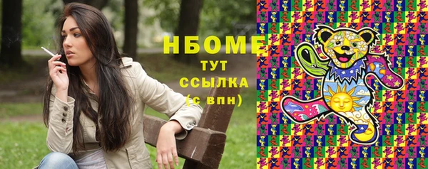 MESCALINE Абдулино