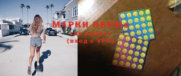 спиды Абинск