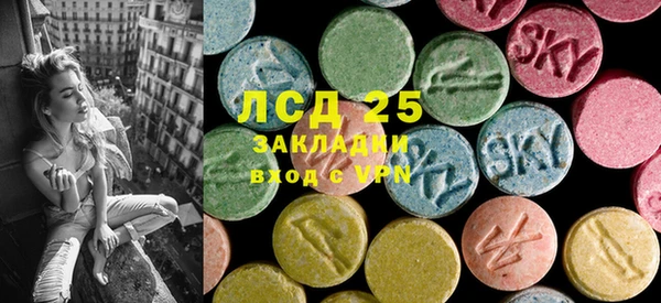MESCALINE Абдулино