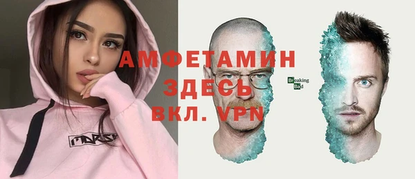 спиды Абинск