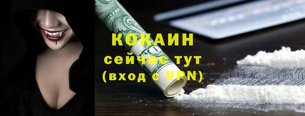 MESCALINE Абдулино