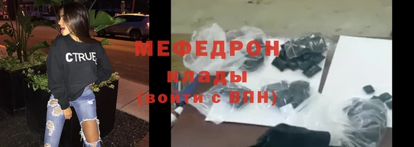 MESCALINE Абдулино