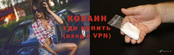 спиды Абинск