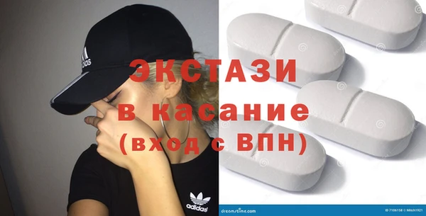 MESCALINE Абдулино