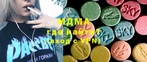 альфа пвп Абаза