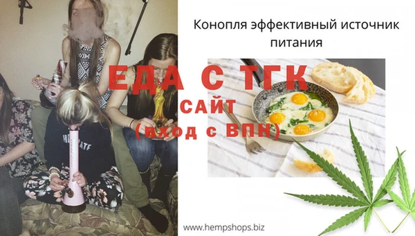 спиды Абинск