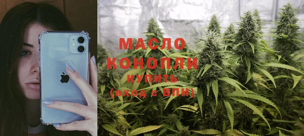 спиды Абинск