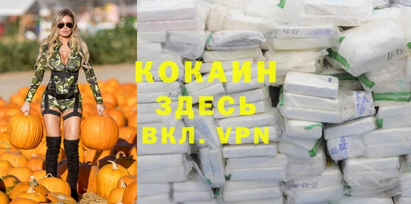 спиды Абинск