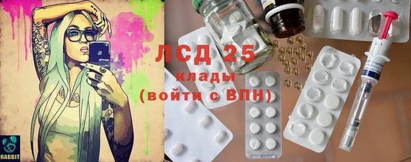 MESCALINE Абдулино