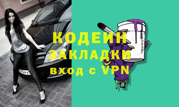 MESCALINE Абдулино