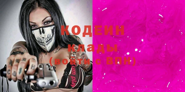 спиды Абинск