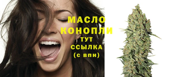 спиды Абинск