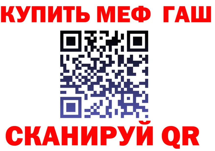 Где продают наркотики? это Telegram Слюдянка