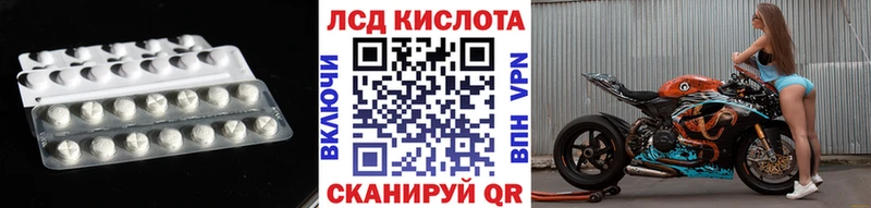 LSD-25 экстази кислота Слюдянка
