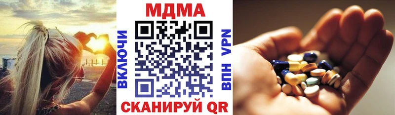 hydra ТОР  где купить наркоту  Слюдянка  МДМА Molly 