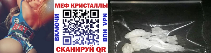 Мефедрон mephedrone  Слюдянка 