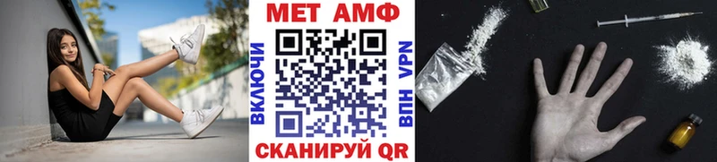 Метамфетамин винт  купить наркотик  Слюдянка 
