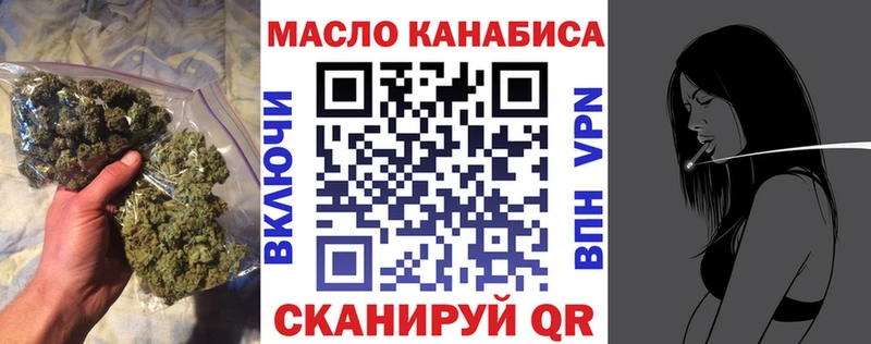 ТГК жижа  Слюдянка 