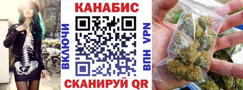 наркотики  Слюдянка  блэк спрут ссылки  Конопля MAZAR 